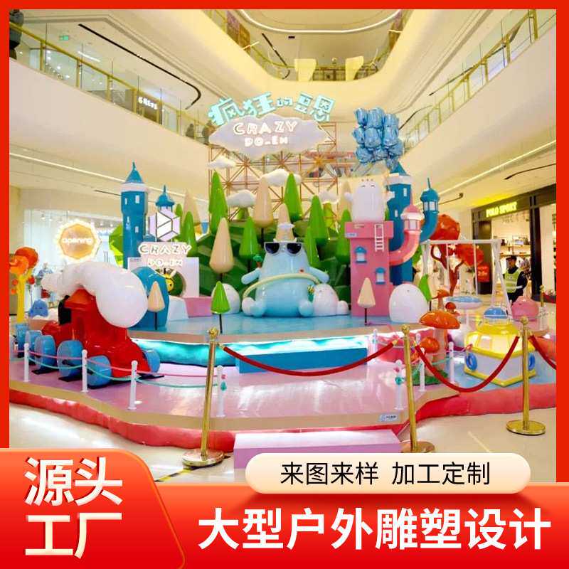 商场美陈雕塑定制个性化设计雕塑制作精细不锈钢雕塑设计