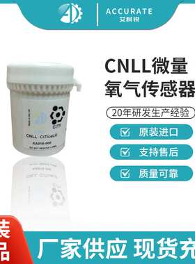 英国CITY C/NLL CNLL 微量氧传感器 AA016-000 O2氧电池探头 现货