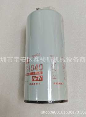 发动机配件柴油滤清器FS1040柴油格康明斯发电机组零配件FS1040