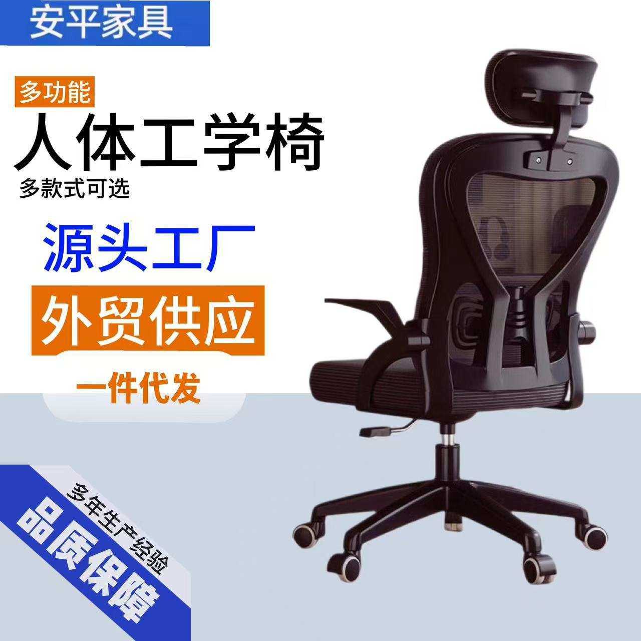 定制电脑椅舒服久坐人体工学家用靠背办公座椅学生学舒适电竞椅,3C数码配件,摄像机配件,淘宝优惠券,粉丝福利购,淘宝优惠卷