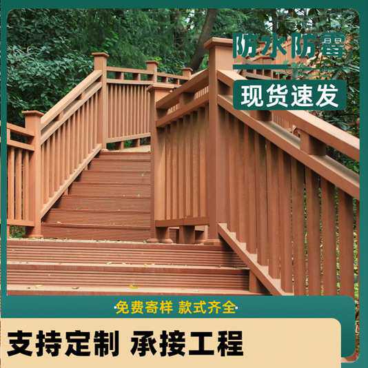 园林工程 花坛塑木护栏木塑栅栏风景区栏杆别墅围栏环保庭院