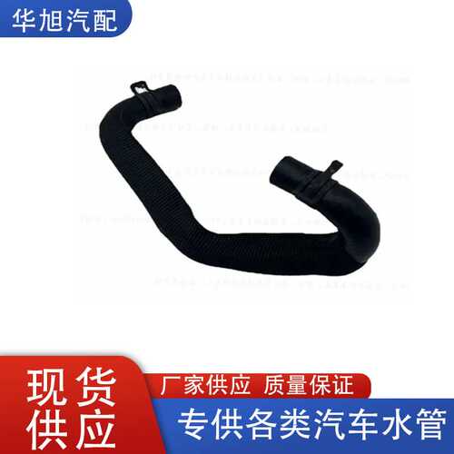 1153 7565 432适用宝马MINI Cabrio R57 冷却液管软管/汽车水管