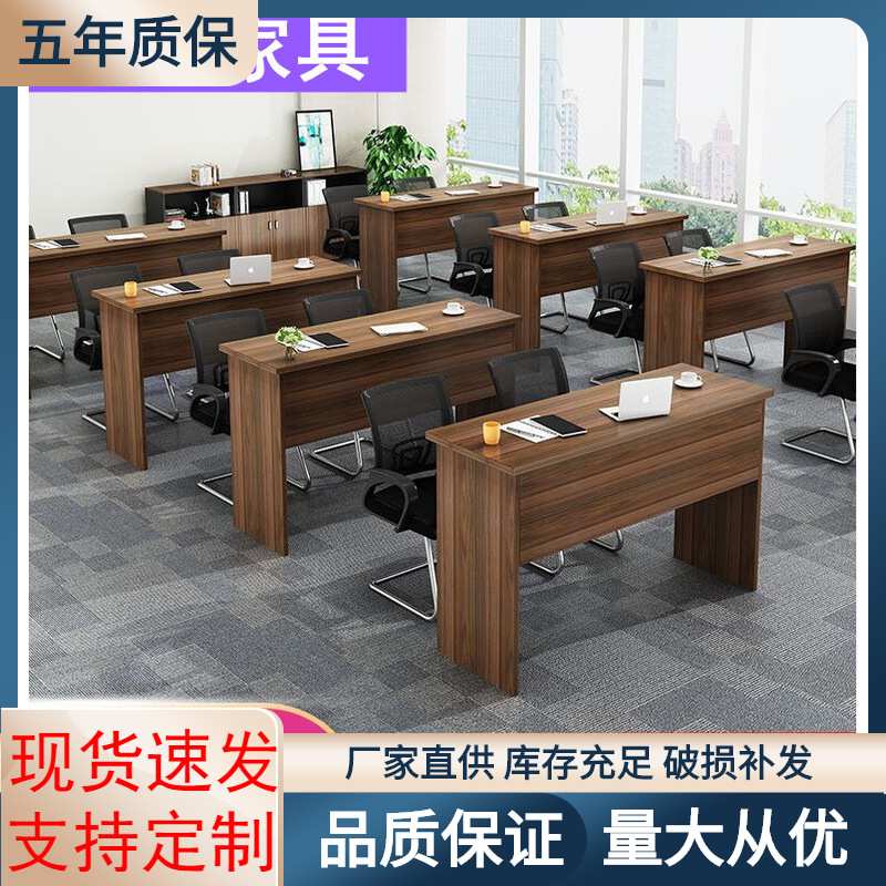 职员培训桌会议双人条形桌三人位培训办公桌抽屉单人学生课桌椅