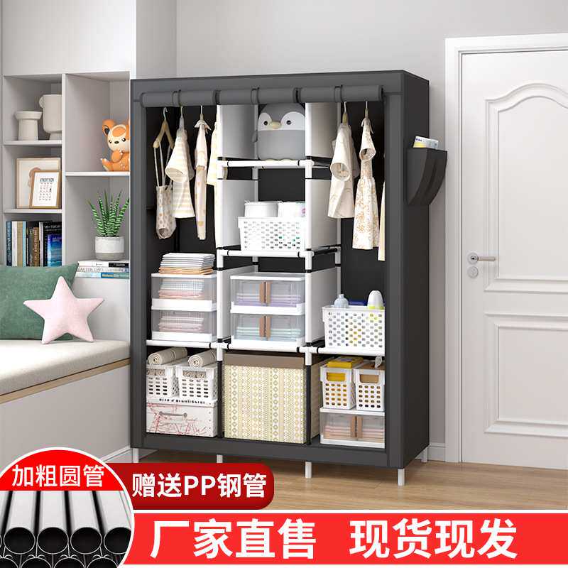 简易衣柜三排无纺布组装衣柜钢管加粗加固拼接布衣柜收纳整理衣橱