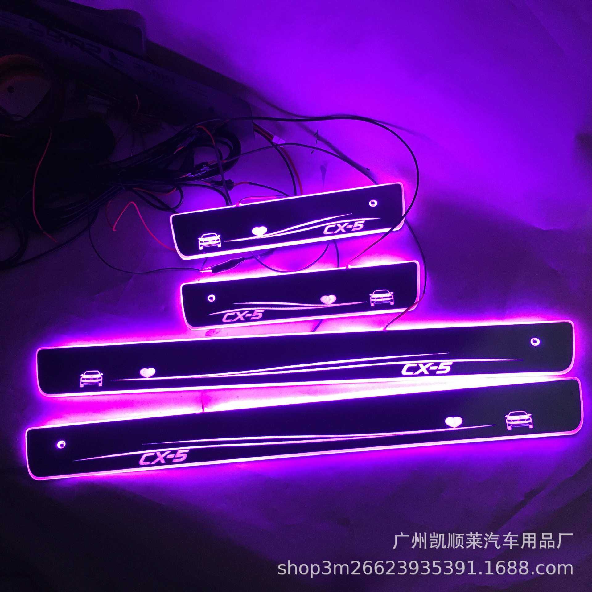 4片免破线款适用Mazda 3 马自达CX-5 流光LED灯迎宾踏板CX5门槛条