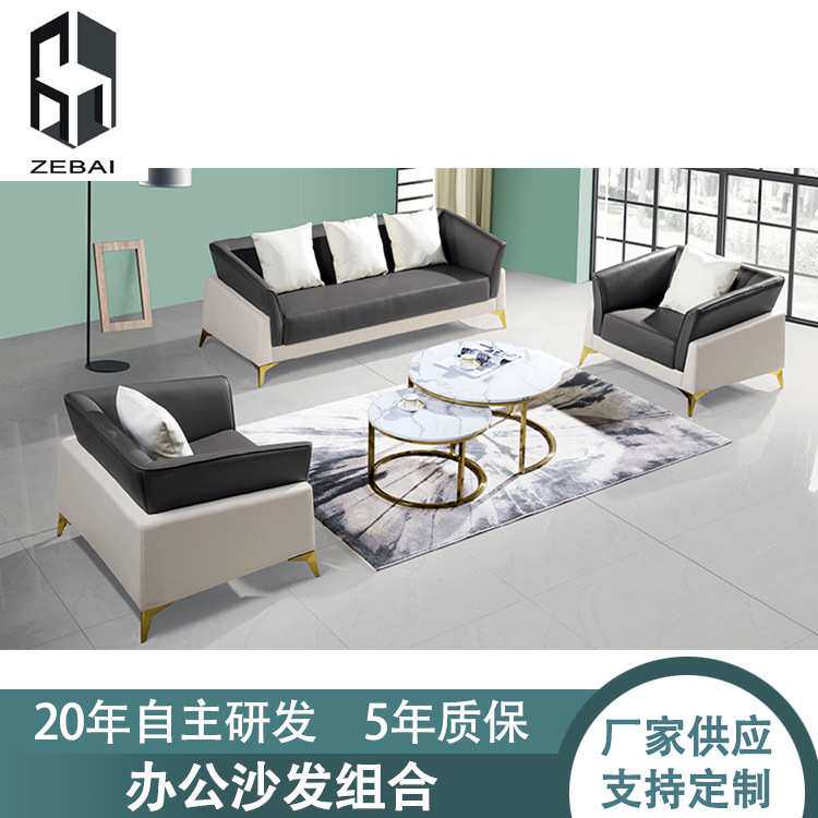 真皮沙发轻奢客厅简约办公家具现代皮沙发北欧小户型意式极简沙发