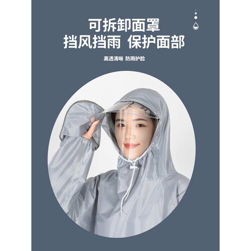 ZQ电动车后座儿童雨衣双人雨衣电动车带袖子单人女士雨衣长款全身