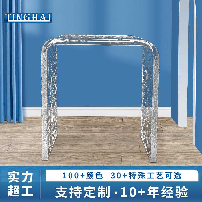 庭海亚克力石头纹凳子按摩凳北欧轻奢简约家用商用展会休闲凳定制