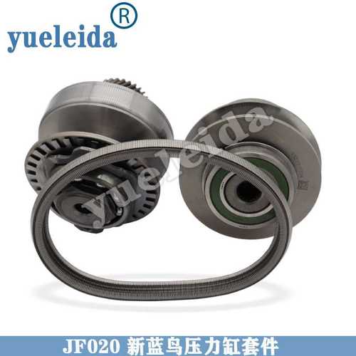 适用于JF020E新蓝鸟新骐达 轩逸劲客东风启辰CVT自动变速箱压力缸