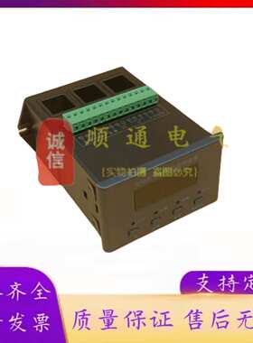 MAM-A+800/5ZM微机监控电动机保护器MAM-A+05ZT马达智能保护器10A