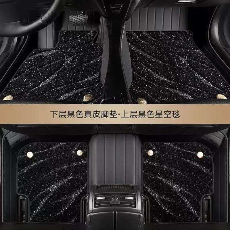 脚垫 适用于大众辉昂脚垫全包围16-21款双层星空毯汽车脚垫 【黑