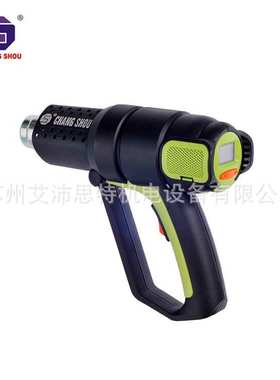 长寿数显数控热风枪CS-9616B 1600W 2000W贴膜烤枪