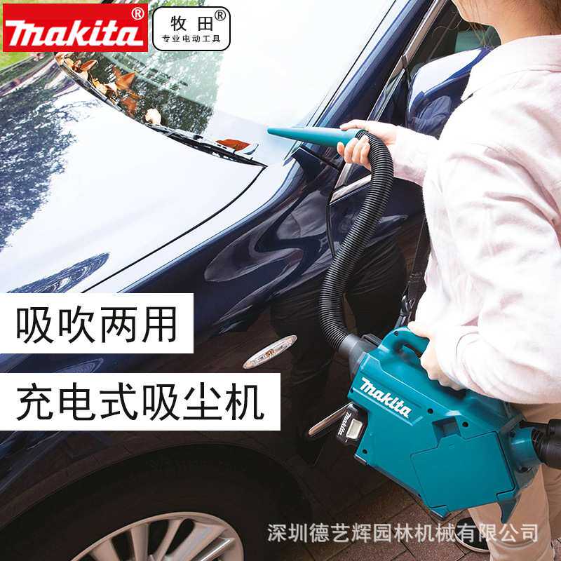 牧田DCL184车载吸尘器汽车锂电池手提吹风机家用两用吸尘机除尘器