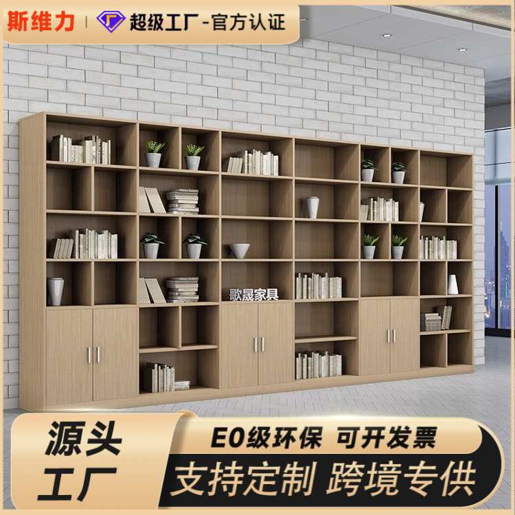 文件柜学校用柜档案柜可订做柜子落地展示柜办公室书柜储物柜书架