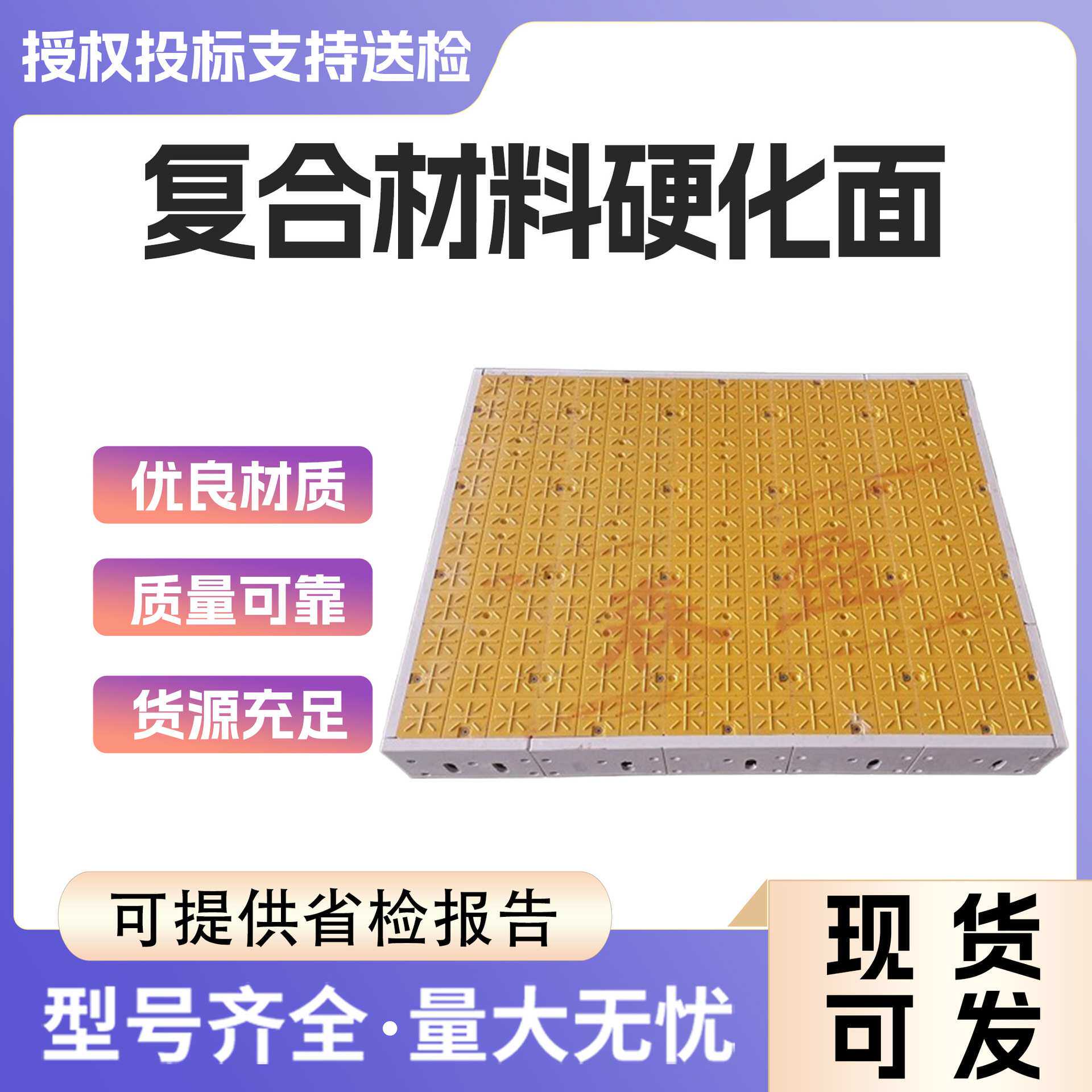 铁路树脂纤维材料复合材料硬化面基础轨道调谐设备防护罩