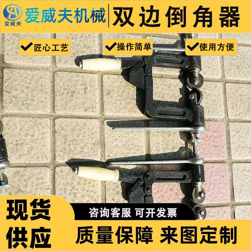 去毛边修边器双边倒角器 铁路钢轨钻孔 DJQ轨道修角器双边倒棱器