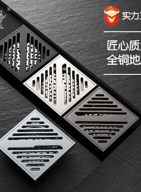 地漏防臭全铜体黑色枪灰可选大排量防反味卫生间艇下水器下水管