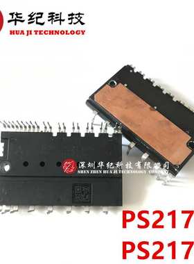 PS21767-J PS21265 PS21565-P DIPIPM模块