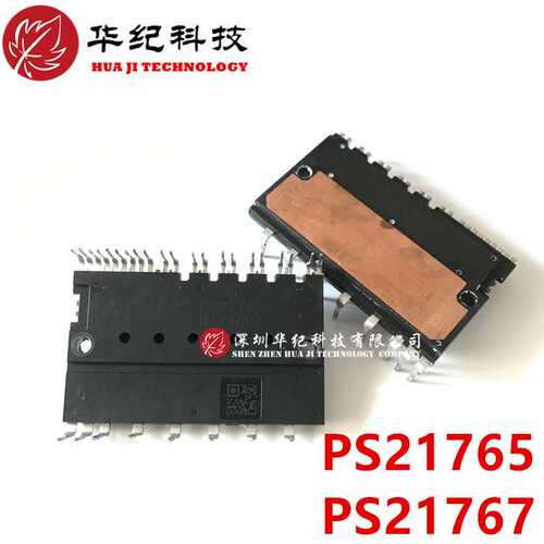 PS21767-J PS21265 PS21565-P DIPIPM模块