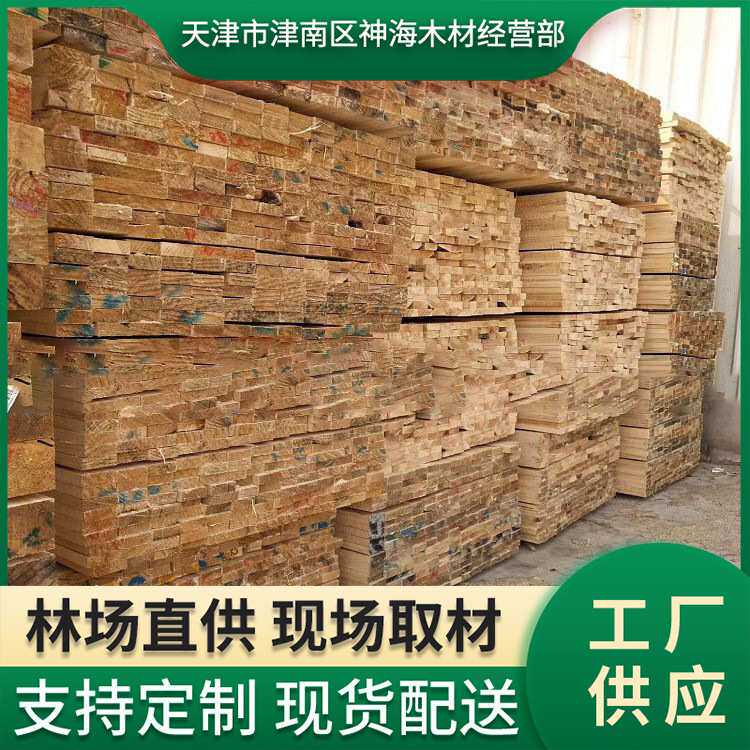 天津北京河北内蒙厂家供应建筑木方室内跳板实木板防腐木承重木