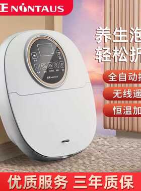 金正折叠全自动可加热恒温泡脚桶便携家用足浴盆电动按摩洗脚桶