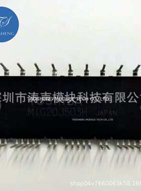 MIG20J503L MIG20J503LA MIG20J503H MIG20J503HA 现货模块咨询