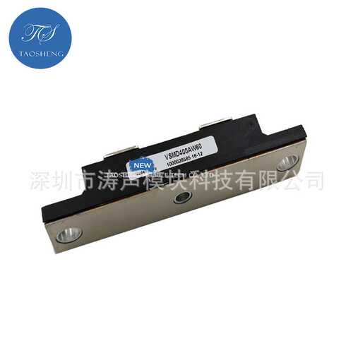 VSMD400AW60 400A 高压整流二极管 模块现货供应 欢迎咨询采购