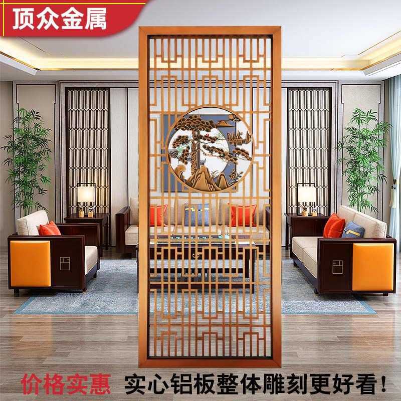 源头厂家整体铝屏风餐厅客厅玄关新中式隔断金属镂空酒店花格定制