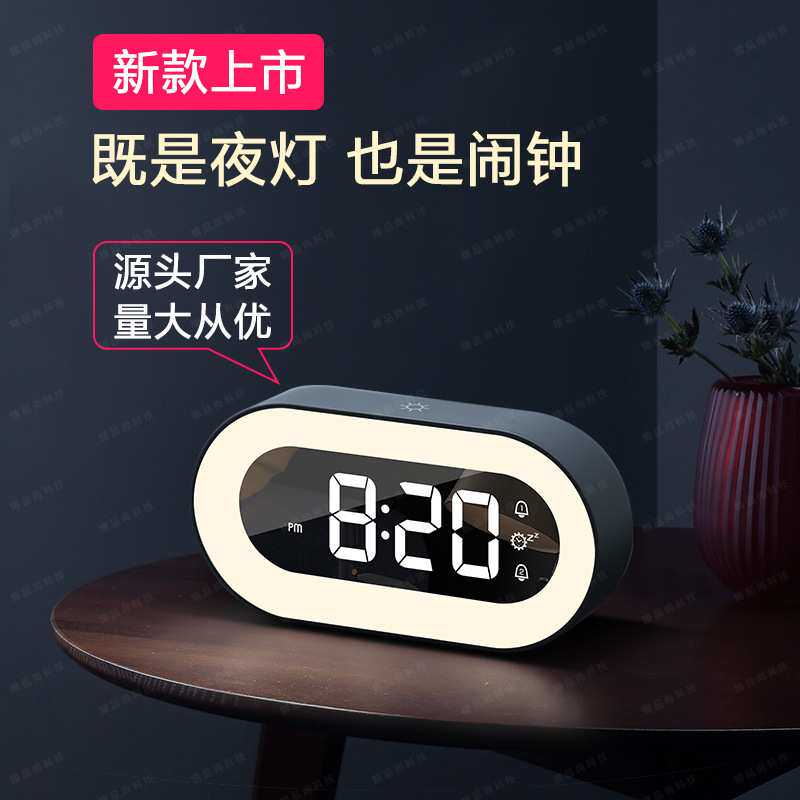 2024爆款学生床头卧室内多功能LED静音夜光电子闹钟时钟夜灯钟表