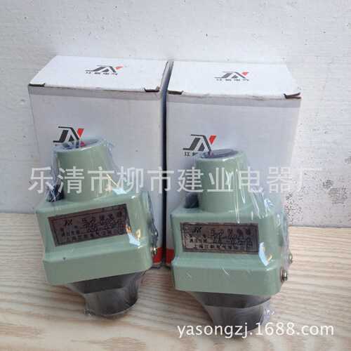 DP-10 DP-25 DP-40 DP-63压力继电器 压力控制器 机床液压元件