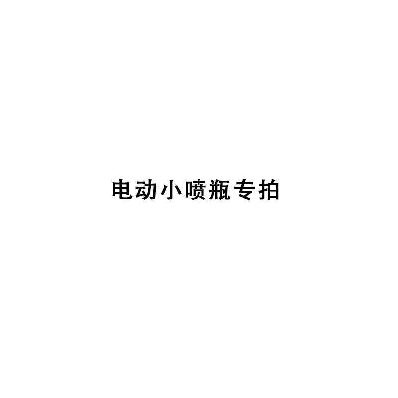 便携充电式电动小喷笔气泵双动电动喷枪套件美甲纹身绘画喷图
