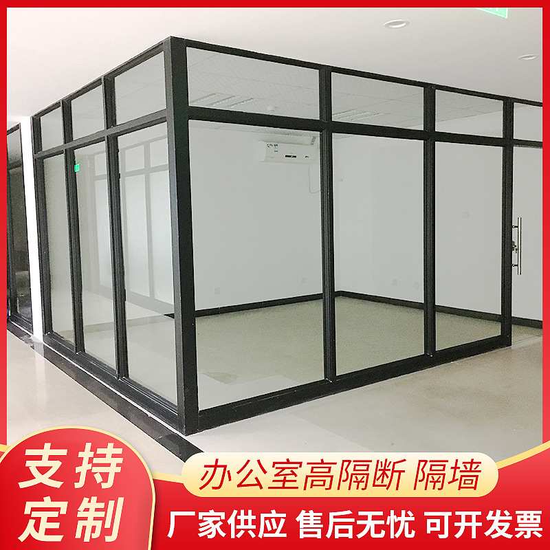 办公室家具高隔断隔墙屏风 铝合金双层磨砂玻璃隔断 办公室隔墙