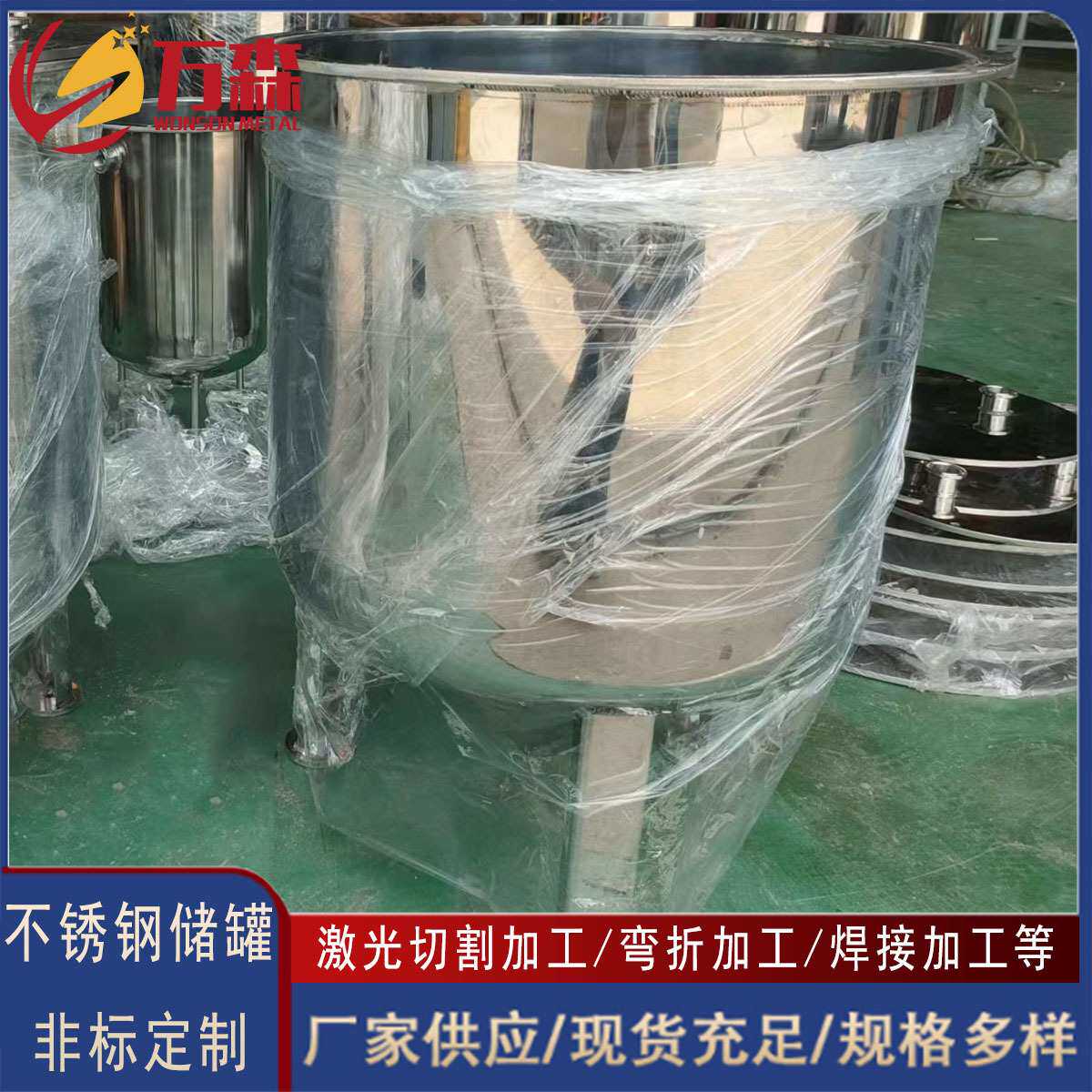 罐体加工小型不锈钢罐订做真空储气罐液体锂电池加热搅拌罐定做