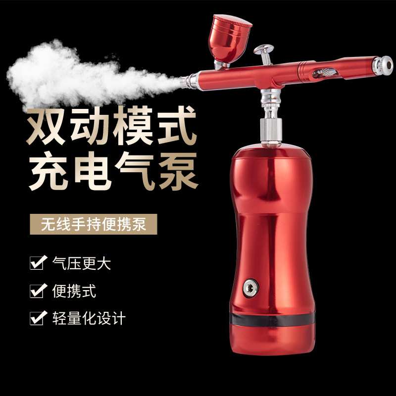 高达模型颜料蛋糕上色小型喷漆枪家具皮革修补喷漆喷笔气泵套装