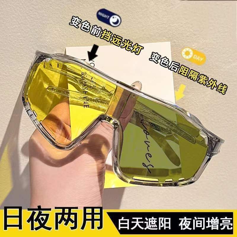夜间骑行登山适用的户外运动防风护目抗远光灯夜视眼镜助力公路自