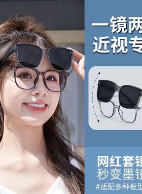 近视太阳镜套镜男女偏光眼镜开车防紫外线近视眼专用遮阳防晒墨镜