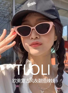 甜酷韩版Y2K风高级感墨镜欧美辣妹猫眼防紫外线遮阳防晒太阳眼镜