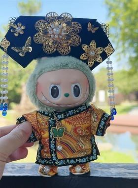 17cmLa布布新中式古风旗袍格格装旗头国风公仔衣服古风娃衣一三代