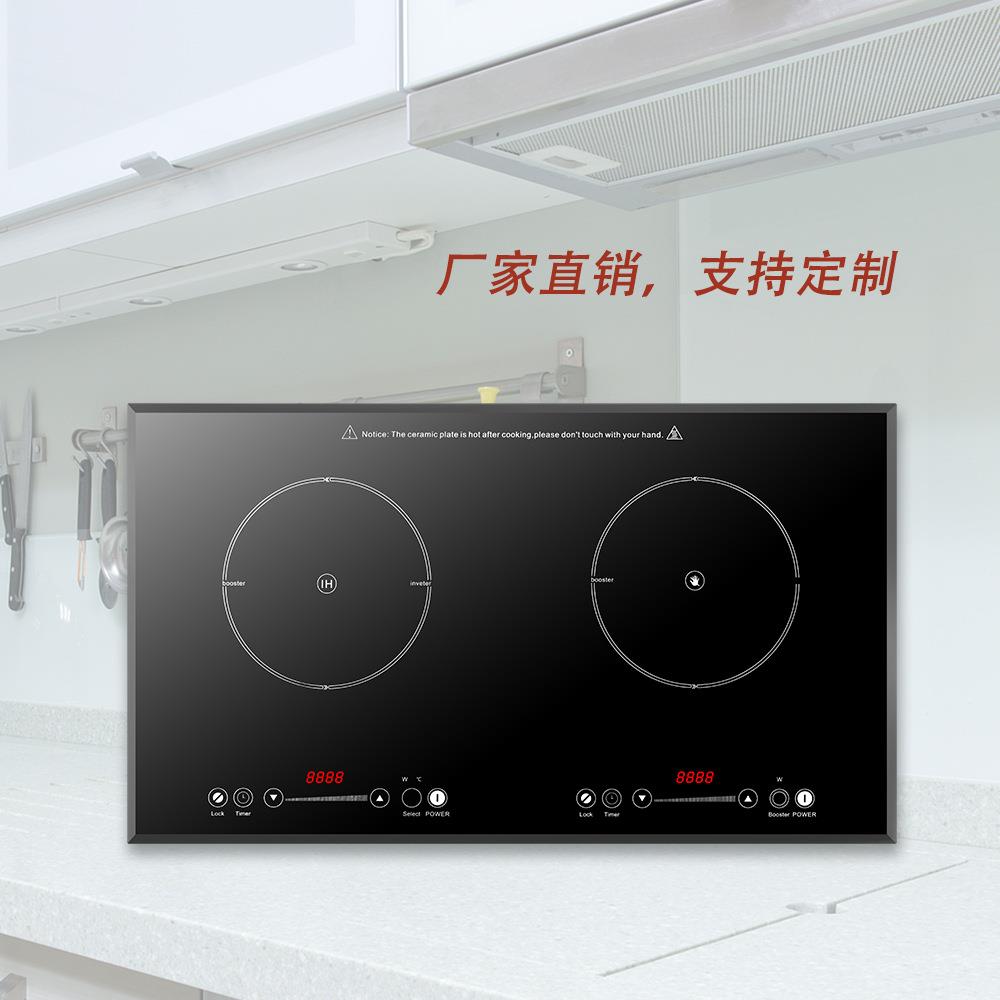 厂家直销嵌入式台式黑晶面板双灶家用智能厨房电器大功率电磁炉