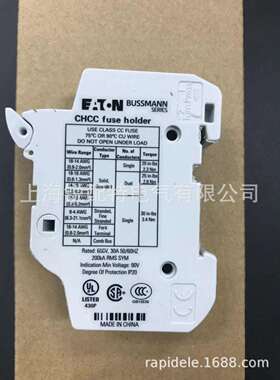 CHCC1DU 保险丝底座 600V 30A 巴斯曼BUSSMANN熔断器底座