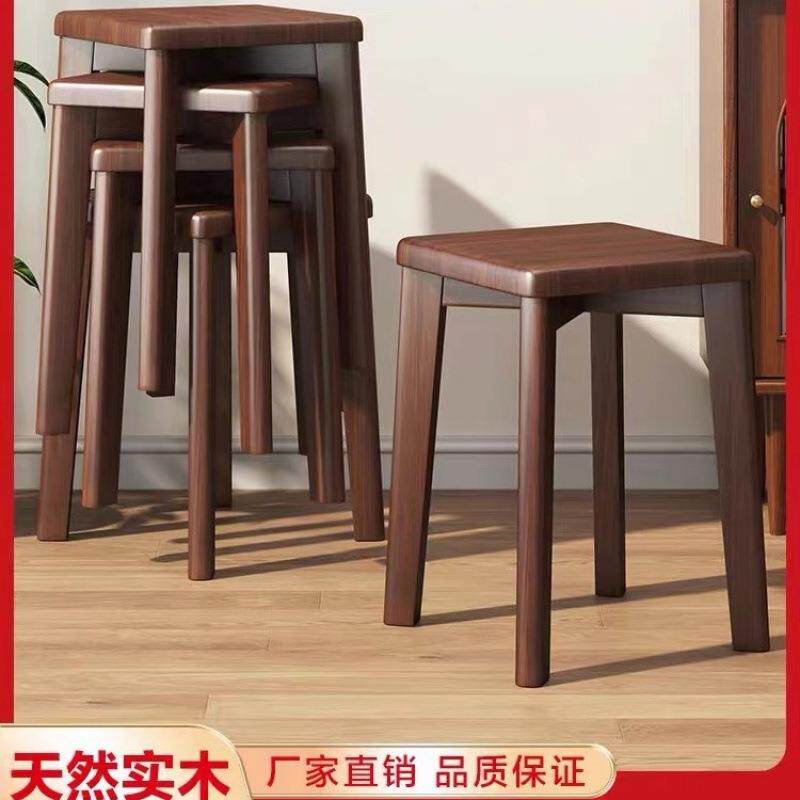 纯实木凳子梳妆台实木凳子家用书桌用客厅餐桌椅子不占地方可叠放
