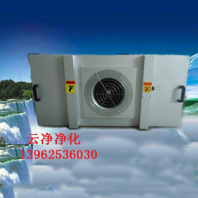 ffu吊式风机过滤单元噪音小风量大FFU家用空气净化器厂家供应