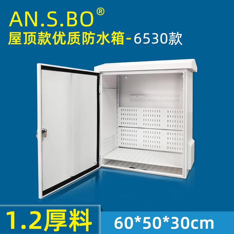 定 制监控立杆箱室户外防水机柜落地挂杆安装设备箱600*500*300