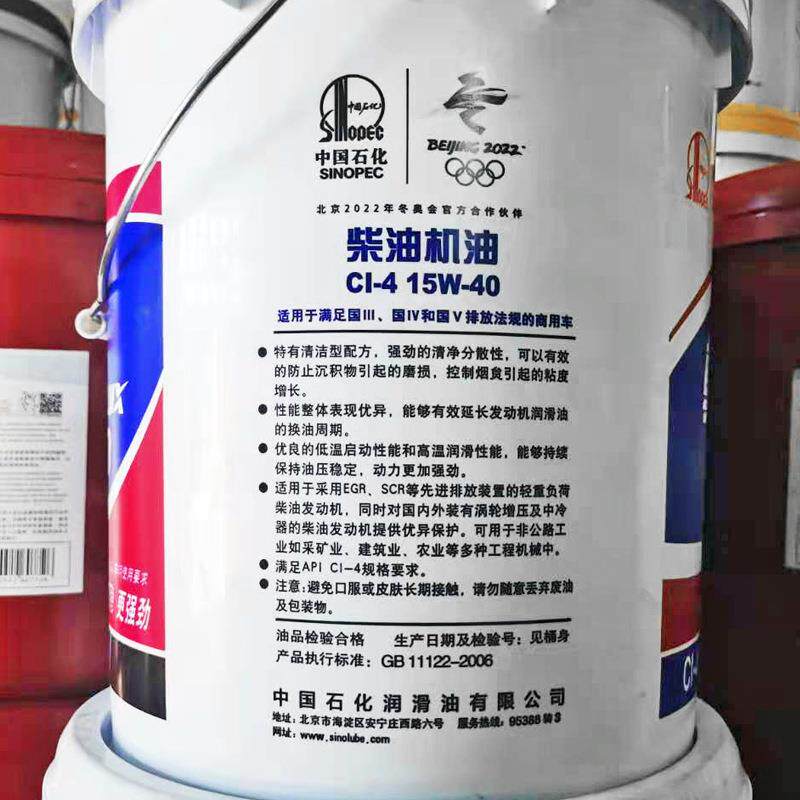 厂家柴油机油 长城尊龙T500CI-4车用柴机油15W-40柴油机油