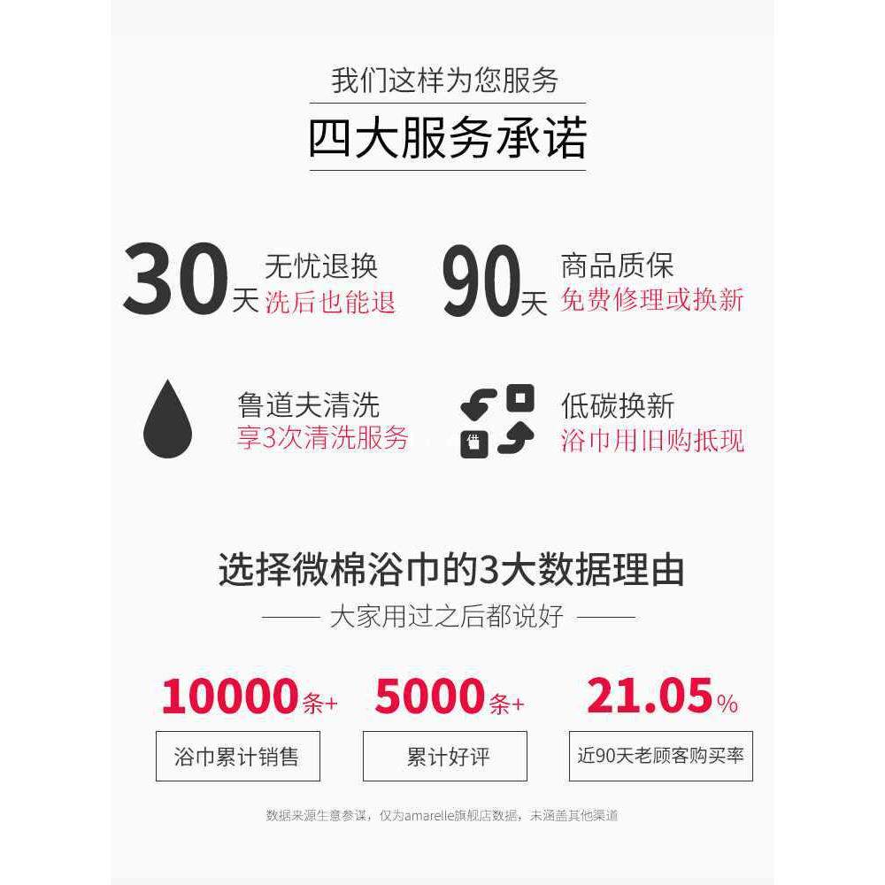 A5L五酒店浴巾家用柔软吸水成人男女情侣速干三件套裹巾