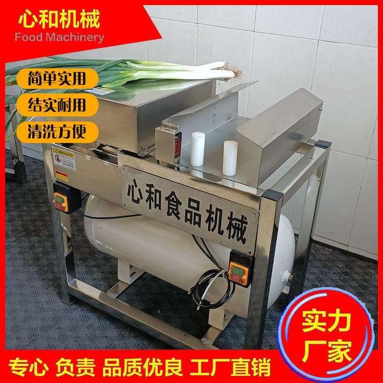 自动香葱扒皮机 大葱去皮机 韭菜蒜苗茼蒿根部去泥切根清洗机器