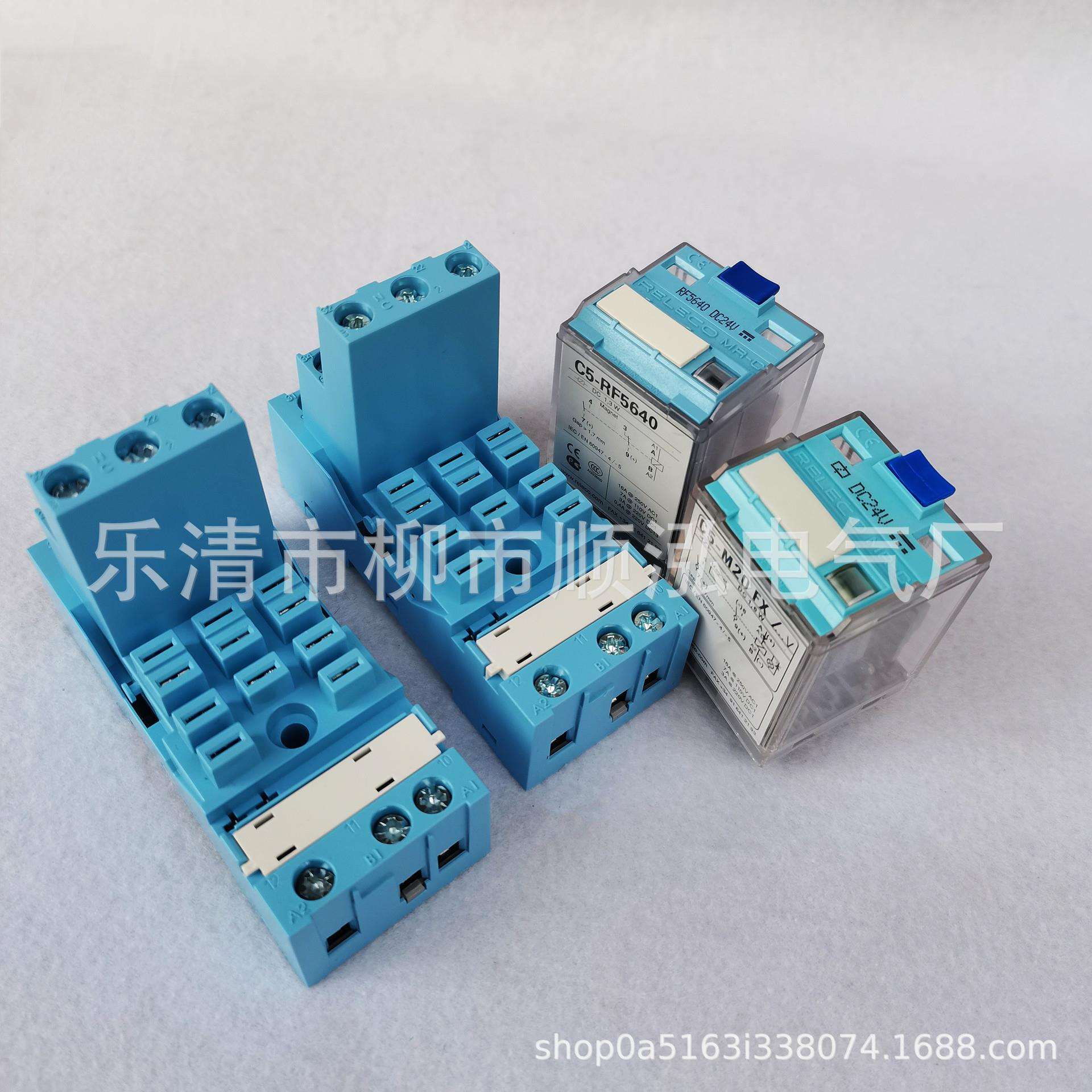 RELECO西班牙C5-M20X M20FX 小型工业继电器带底座24V220V