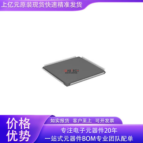 A3P060系列FPGA现场可编程