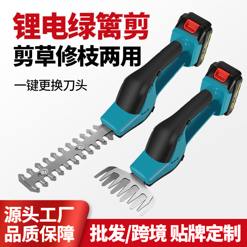家用锂电手持多功能割草机