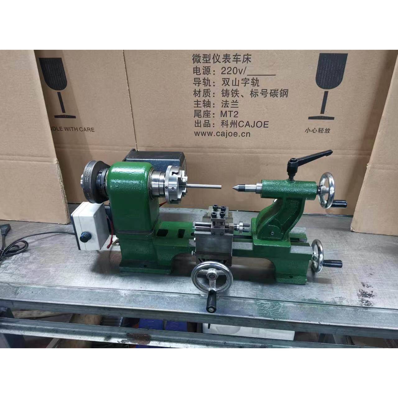 35通孔铸铁一体车床/铜铝木头工艺品/唢呐修台球杆